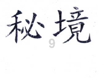 战神4